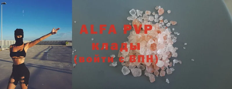 A PVP СК КРИС  Весьегонск 