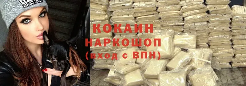 Cocaine Колумбийский  дарнет шоп  Весьегонск 