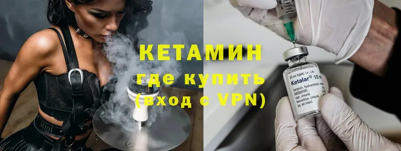 где купить наркоту  гидра зеркало  КЕТАМИН ketamine  Весьегонск 